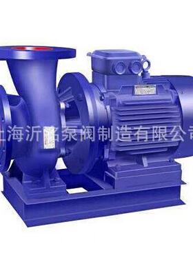 A沂洺ISW250-250管道离心泵增压泵化工泵热水泵ISWHB/IHW/ISWB