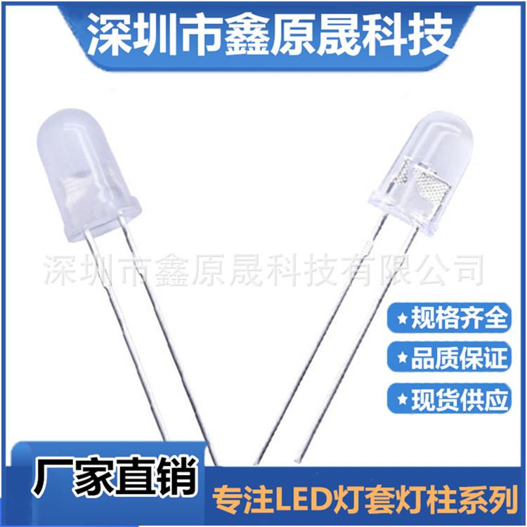 F5/5mm七彩快闪慢闪RGB透明短脚长脚发光led二极管直插式led灯珠