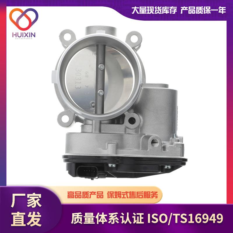 适用于福特征服者全顺节气门工厂直发BL3Z9E926B