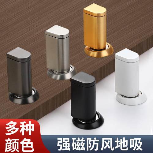隐形门吸防撞家用卫生间卧室门挡门碰门阻强磁通用型门免打孔地吸