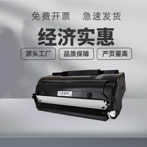 适用夏普MX-B427W粉盒打印机墨盒MX-B42TMX-B427PW 鼓架 碳粉盒