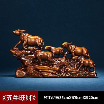 热销摆件五牛牛气装饰品冲天生肖家居客厅酒柜办公室开业乔迁礼ァ
