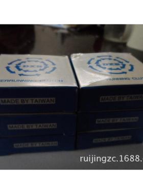 圆珠滚子离合单向系列CKA4ACKA6CKA7CKA4CDYJ32TFS35C等等