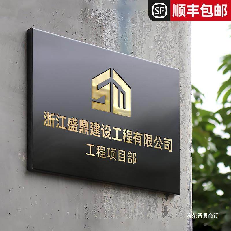 工作室logo门牌公司招牌门头牌镂空广告牌不锈钢牌匾,特色手工艺,其他特色工艺品,淘宝优惠券,粉丝福利购,淘宝优惠卷