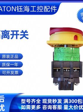 P5-315/EA/SVB-SWSW/HI10/NSVB/HI10/V/SVB-SW/HI10/Z金钟