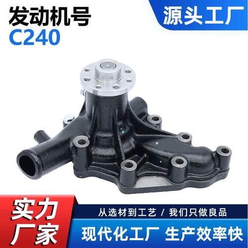 直销水泵适配五十铃C240SD10SD12SD158-94376-862-0