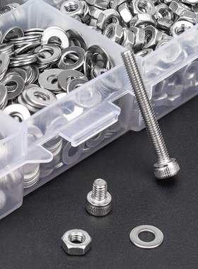 1280pcs 304不锈钢圆柱头内六角螺钉配平垫螺母套装螺丝盒装