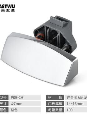 东吴房车锁欧洲澳洲房车改装配件吊柜拉手橱柜家具门锁把手P09