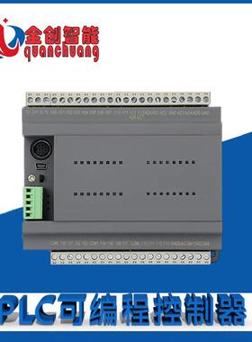 全创PLCfx3g/fx3u/fx3s可编程控制器圆弧插补带模拟量一体机