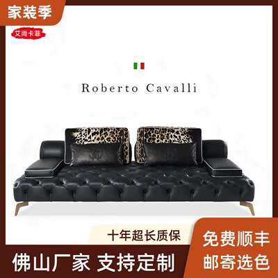 意式轻奢robertocavalli豹纹设计师法式真皮拉扣沙发