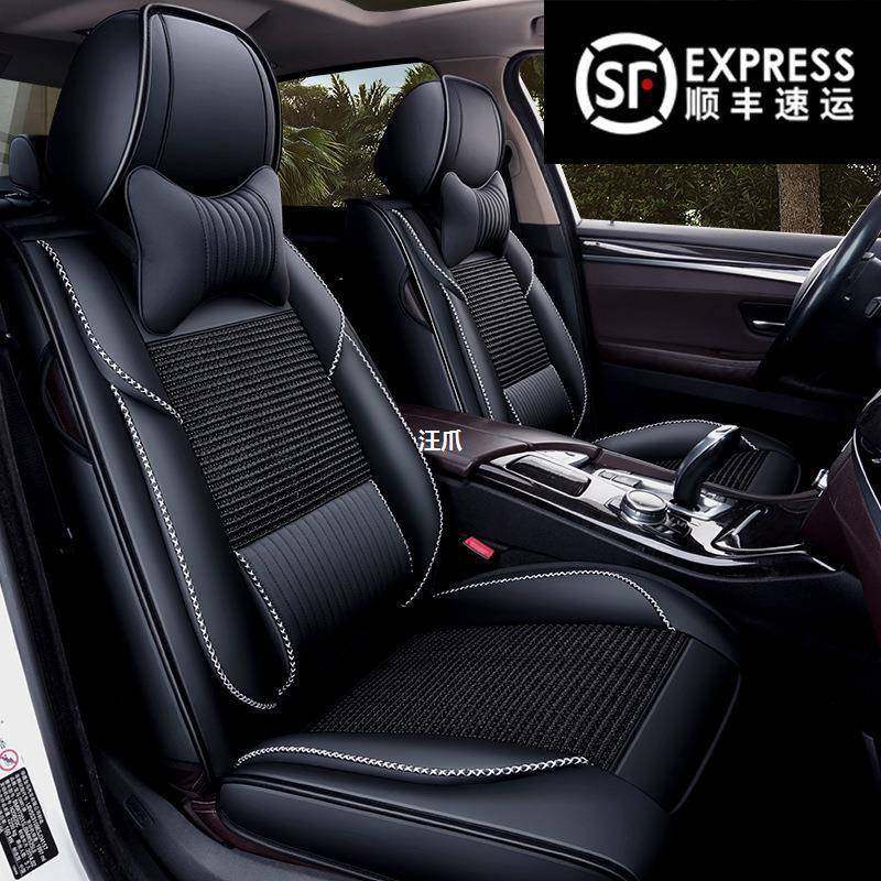 专用车四季座椅夏季网红全包围新款冰丝套座垫座套通用汽车坐垫套,畜牧/养殖物资,畜牧/养殖器械,淘宝优惠券,粉丝福利购,淘宝优惠卷