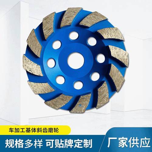 车基体斜齿磨轮花岗岩、大理石等各种石材支持