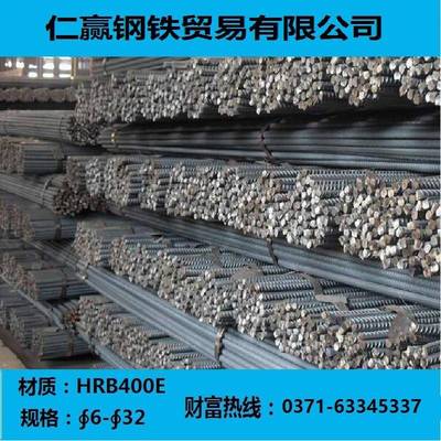 敬业HRB400E6-32mm三级螺纹钢建筑钢筋螺纹钢筋
