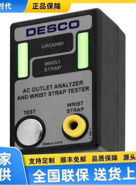 DESCO 98133电源插座和手腕带测试仪DESCO 98134 检测电源插座