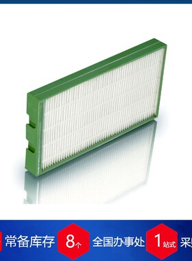 优势供应德国Luftfilterbau工业空气过滤器 40-06100610-L292RD00