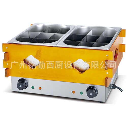 商用十八格关东煮机器 麻辣烫机 串串儿机 EH-20带木箱关东煮