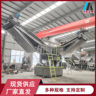 建筑垃圾分选专用水浮选机 塑料石子分离设备 自动化密度分选机