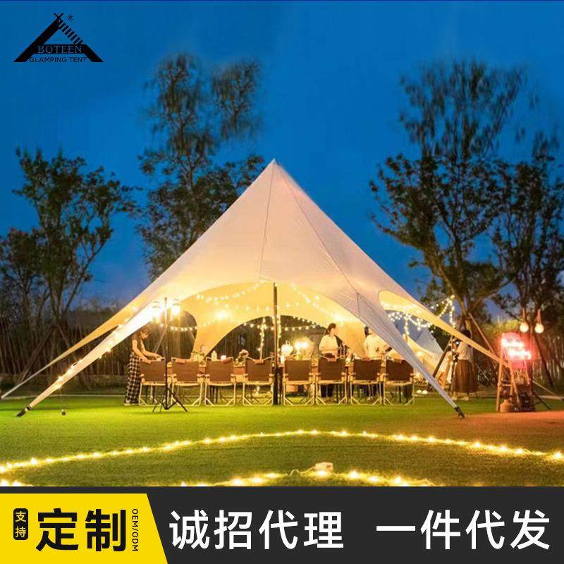 户外露营天幕单峰天幕帐篷野营野餐防雨防晒遮阳棚大凉棚六角天幕