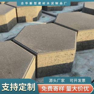 六角实心砖六棱护坡砖连锁块水利生态河道坡道实心六角块