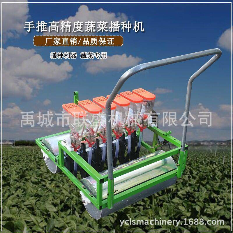 豆角谷子高粱蒲公英白芷白头翁等蔬菜药材播种机人力手推