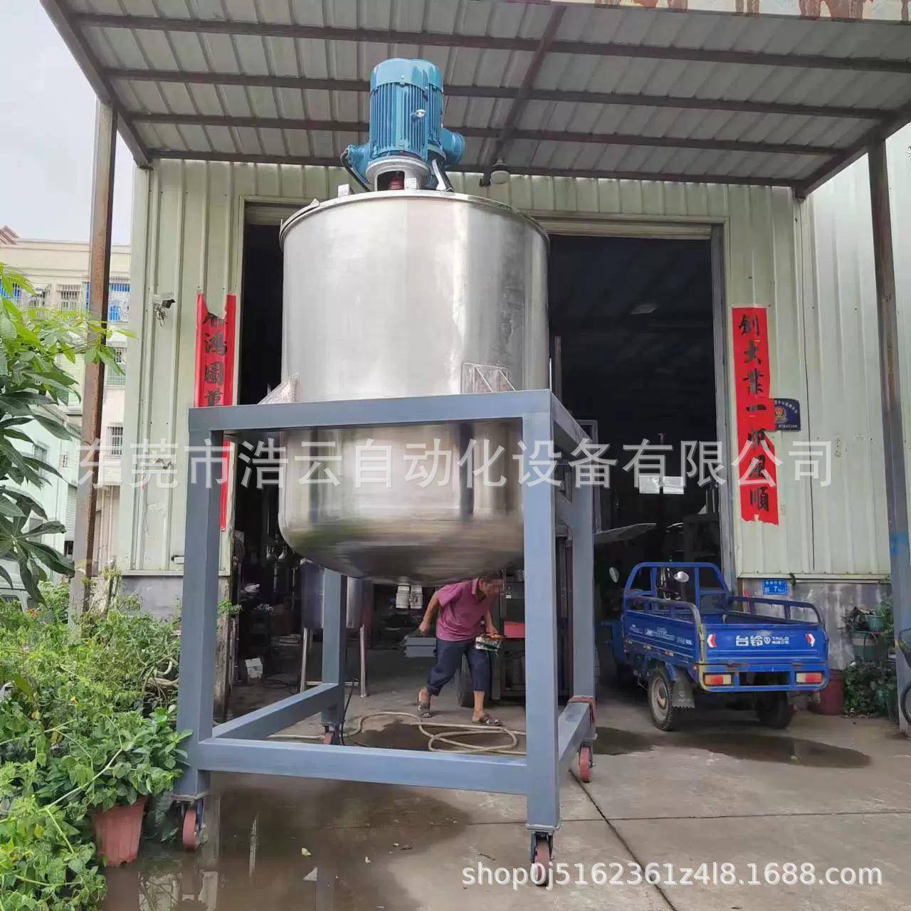 硅油高速乳化罐凝胶加热搅拌机分散搅拌罐化工胶水冷却厂家