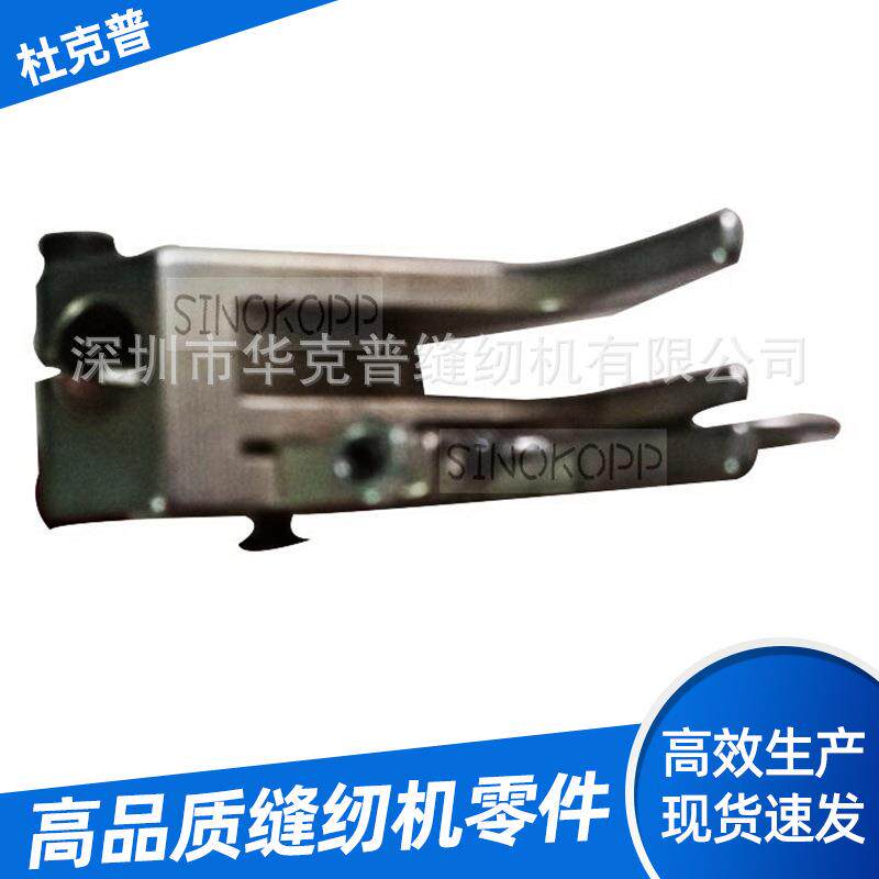 供应缝纫机配件967左杠线压脚工业缝纫机设备零件大全
