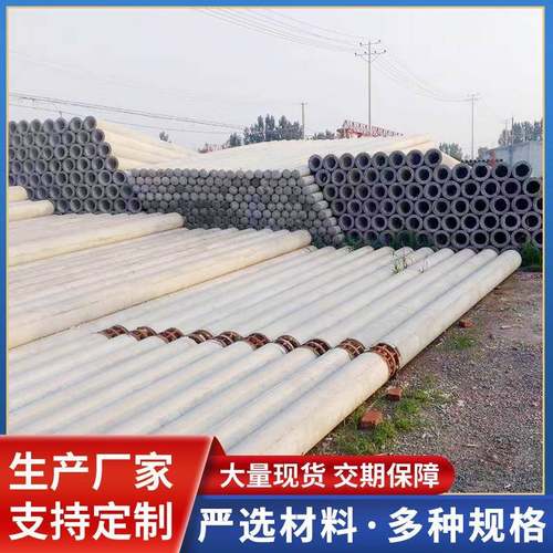 厂家350*15米法兰350水泥电线杆子混凝土电杆水泥杆水泥制品