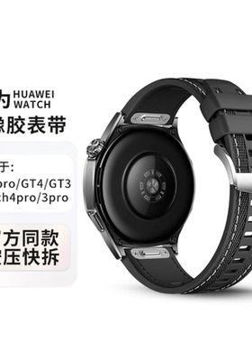 适用22MM华为GT456watch34pro氟橡胶小米表带s3s4spors2s1pro通用
