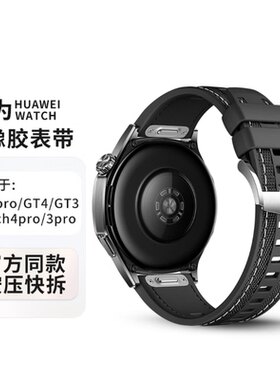 适用22MM华为GT456watch34pro氟橡胶小米表带s3s4spors2s1pro通用