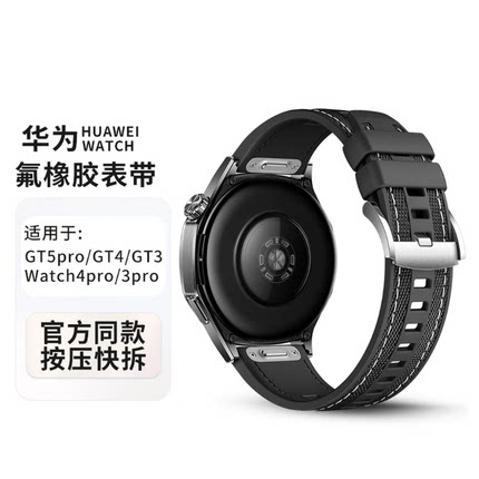 适用22MM华为GT456watch34pro氟橡胶小米表带s3s4spors2s1pro通用