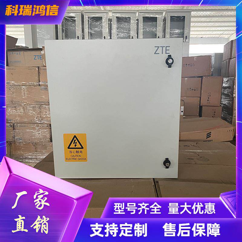 中兴ZXDU68H002V5.0室外壁挂电源机柜48V200A通信系统插框机箱