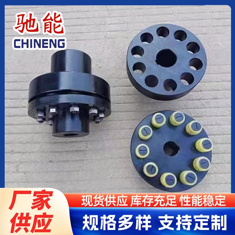 TL型柱销联轴器电机对轮铸铁靠背轮联轴器LT弹性套柱销联轴器