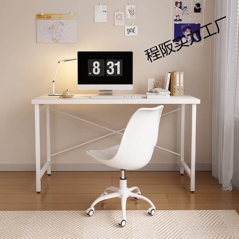 电脑桌家用书桌简易长条桌简约办公宿舍学习化妆桌出租房屋写字桌