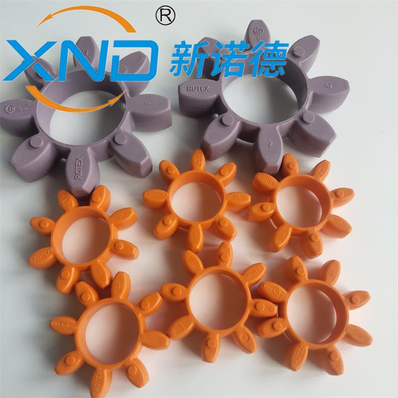 德国原装KTR-ROTEX-GR75型梅花弹性体聚氨酯胶圈紫色橘黄色弹性垫