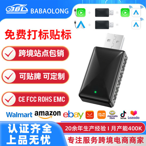 车机有线carplay转无线carplay无线android auto一转三无线盒子