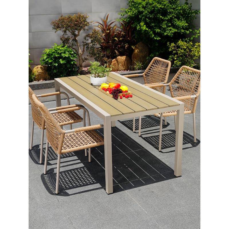 莫家北欧户外藤椅高端室外桌椅庭院花园桌子简约休闲藤编塑木桌椅