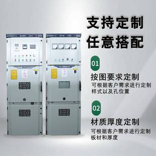 KYN28中置柜A 12高压开关柜10KVA配电柜进出线柜计量柜成套电气
