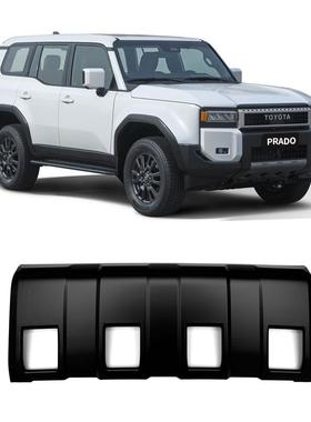 适用丰田24款普拉多LC250前杠下护板黑化新款霸道黑武士改装配件