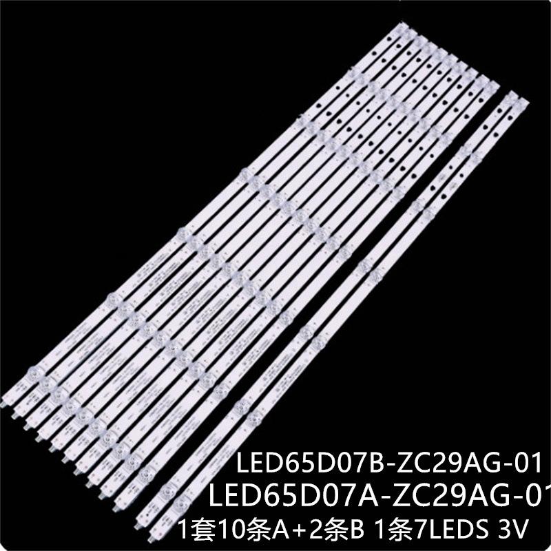 适LT-65MAW595APLT-65MCS780Lt65mb708灯条LED65D07B-ZC29AG-01