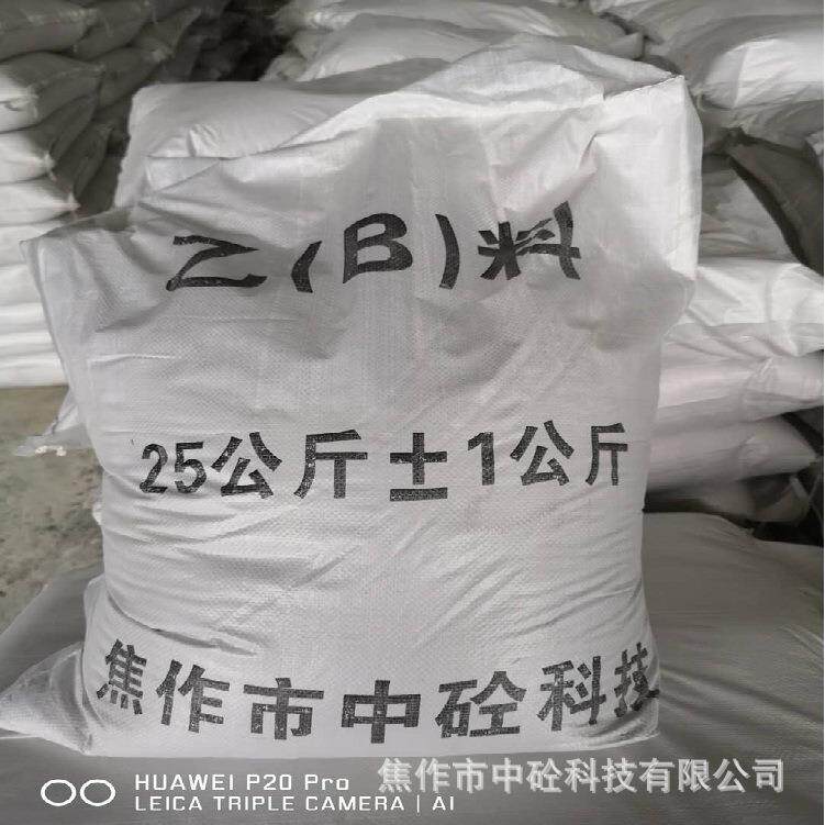 煤矿支柱加固材料快速注浆替代料马丽散煤矿顶板快速加固材料