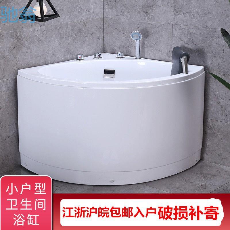 eQp亚克力浴缸小户型深泡成人浴缸三角形浴缸日式扇形家用浴缸