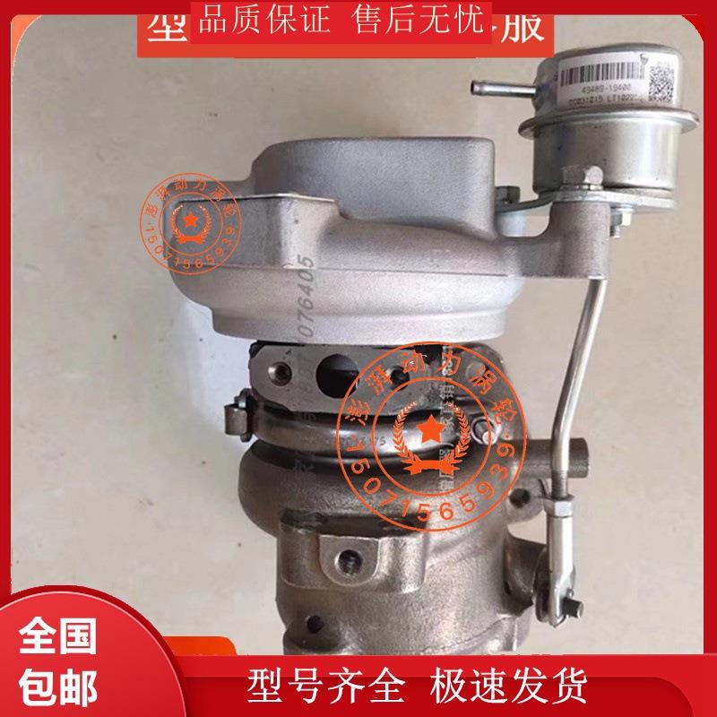 众泰Z500大迈东南X5X71.5TTF035HM49435-03900涡轮增压器机