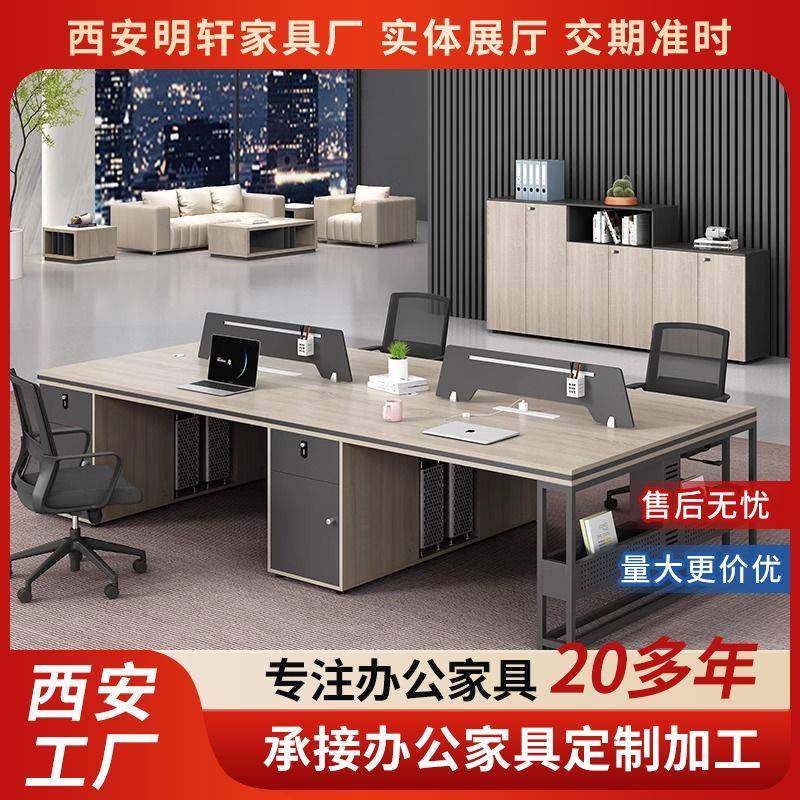 办公职员桌简约现代财务员工屏风桌工位双4四6六人位卡座桌椅组合,3C数码配件,USB灯,淘宝优惠券,粉丝福利购,淘宝优惠卷
