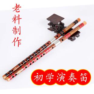 专业级双插笛子双色扎线乐器横笛苦竹接铜笛子笛箫乐器