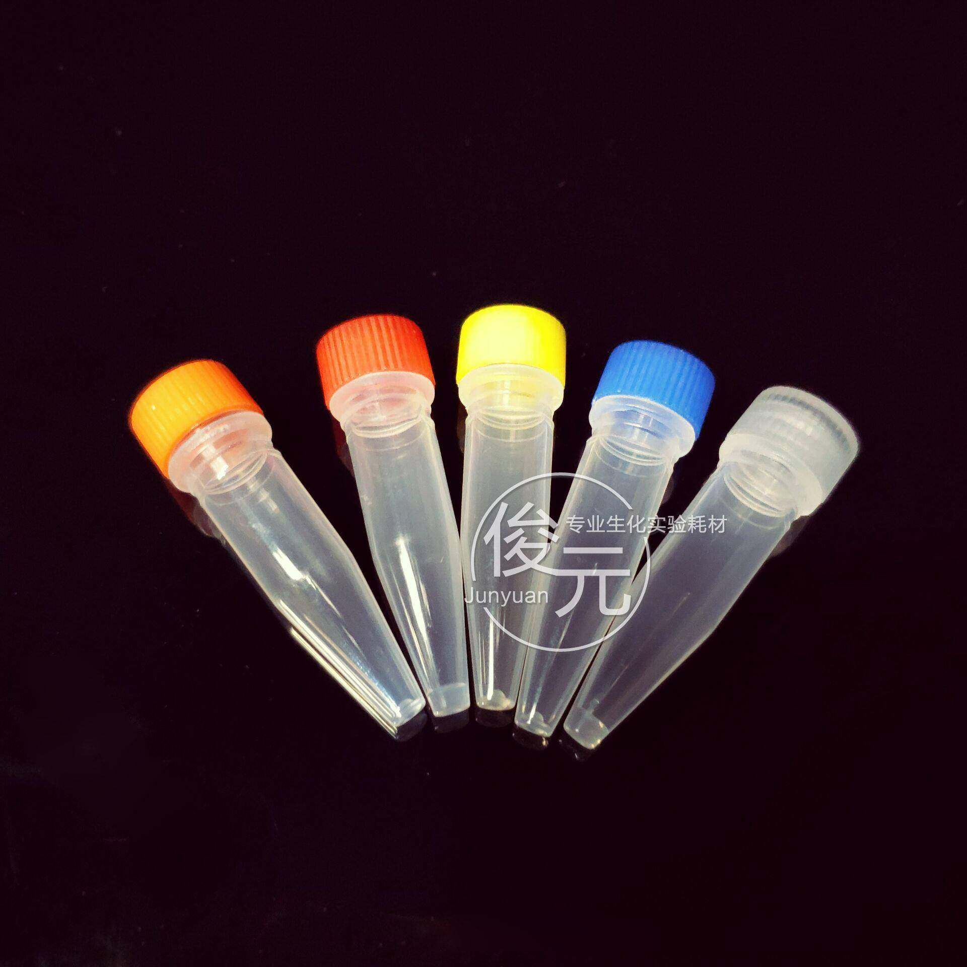 1.5ml冷冻管1.5ml螺口冷冻管螺口尖底离心管带密封圈