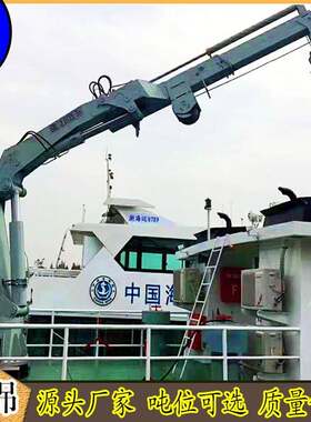 海南游艇甲板折臂吊占空小好操作折叠臂起重机船用折臂吊出售