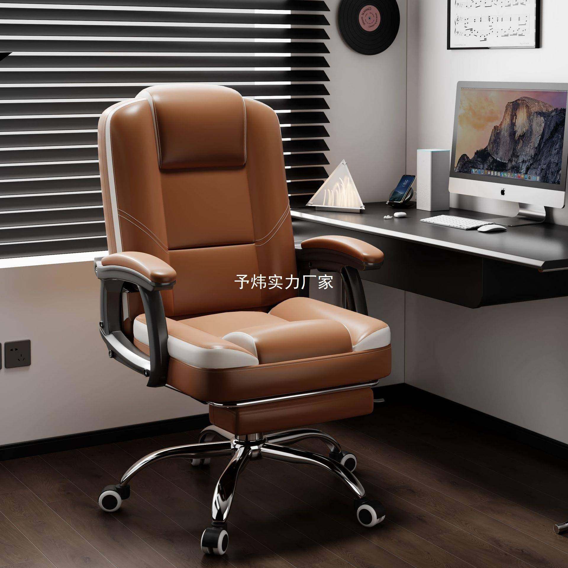 电脑椅家用办公椅转椅久坐可躺办公室靠背椅休闲座椅书房椅子,3C数码配件,USB灯,淘宝优惠券,粉丝福利购,淘宝优惠卷