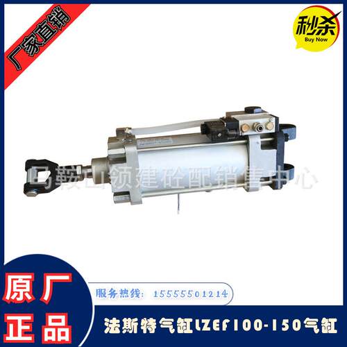 方圆气缸LZEF100*150-MP2F80*250FAST法斯特LCZ80*250-MP2-Y