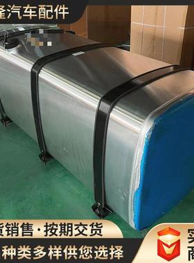 陕汽德龙X3000重卡1.8米长*74.5cm宽*73.5cm高大货车油箱