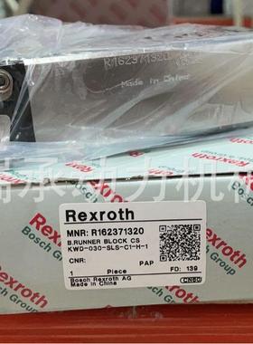 德国力士乐滑块R165132320R165131420R165321320现货供应